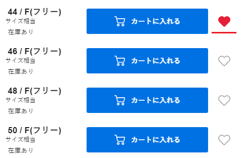お気に入り商品の登録方法を教えてください – お問い合わせ | ONWARD