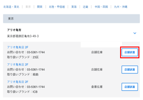 コウダイ様リクエスト品　他の方は御購入お控え下さい。 出品者向け】メルカリでまとめて購入したいと言われた時の対処法