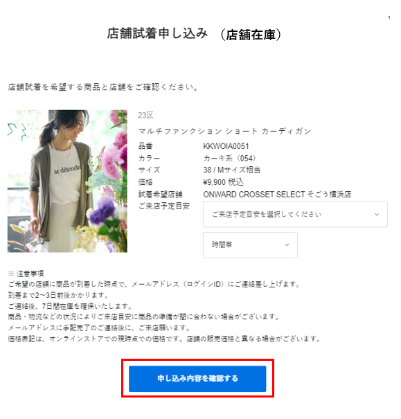 コウダイ様リクエスト品　他の方は御購入お控え下さい。 8月9日(土) 【店長ブログ更新！！】 | SUPERCOSMOPREMIUM堺店のブログ